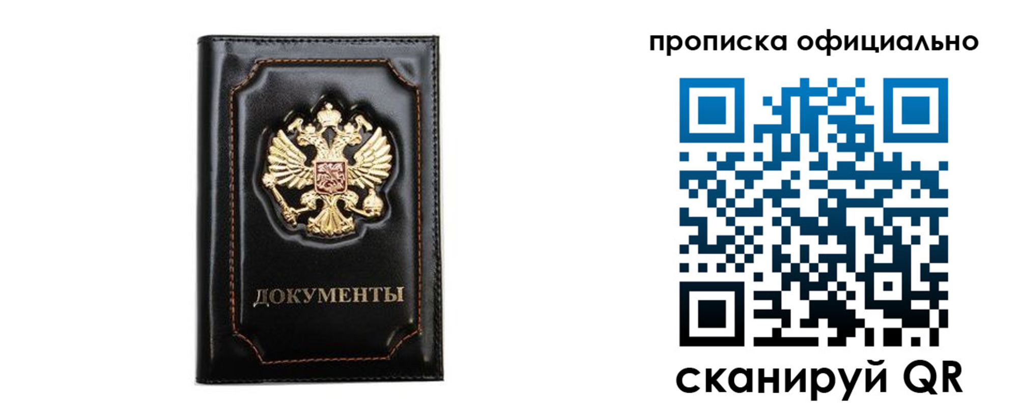 где прописаться в Баксане